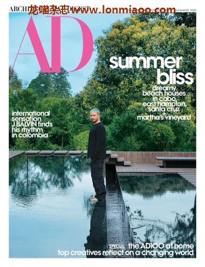 [美国版]Architectural Digest 建筑辑要 安邸AD  2020年7-8月刊